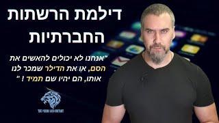 איך תגרמו ללקוחות שלכם להתמכר? רואה חשבון זהר ממן |