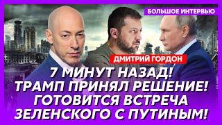 Гордон. Как Путин дурит Трампа, признают ли США Крым российским, конфликт Макрона с Трампом