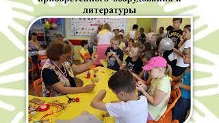 Проект