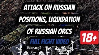 liquidation of Russian orcs.full video of the battle.#18+#ukraine #russia #warinukraine #donbass