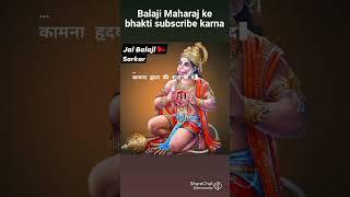 balaji Maharaj ke bhakti subscribe jarur Karna singer Sanju mahar