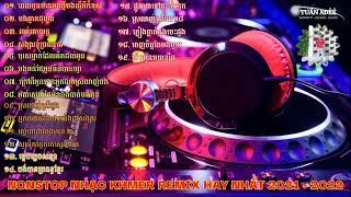 TUẤN AĐÊÊ || NONSTOP NHẠC KHMER REMIX 3CHA HAY NHẤT 2021 - 2022