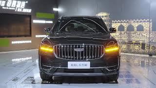 The New 2025 Geely Manjaro - Exterior And Interior