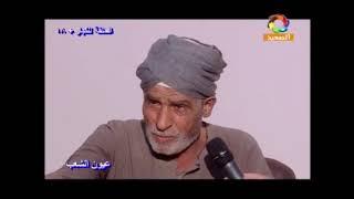 حنفي السيد ينفرد بالزوج المقهور ويخرج كل ما في جعبته وانهيار _ عيون الشعب _ المخرج احمد علي رجب