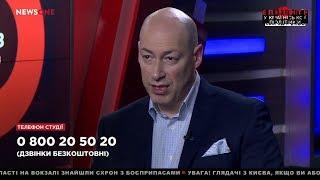 Гордон: Министр здравоохранения связан по рукам и ногам международными фармацевтическими компаниями