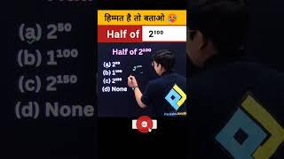 Normal calculation Vs Mantos calculation #multiplication #trending #maths #viral #shortsfeed #short