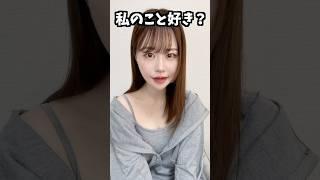 信じちゃいけない言葉 #shorts