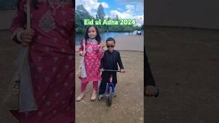 Eid ul Adha 2024 with kid's #shorts #travel #hcvlogsuk #eidmubarak #eid2024 #londonlife