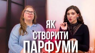 як створити парфуми | парфумерні воркшопи, колаборації | РОЗІГРАШ та ЗБІР з @olfattivo