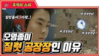 화려한 질럿이 맵을 감싸버린 경기 #질럿공장장 #명경기 -  추억의 스타 #스타짧짤