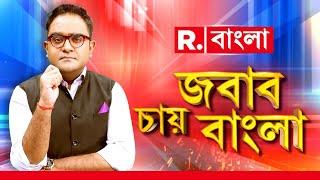 হিন্দুদের বিরুদ্ধে মামলা করে কোণঠাসা বাংলাদেশ। দেউলিয়া হওয়া থেকে বাঁচতে ভরসা একমাত্র ভারত?