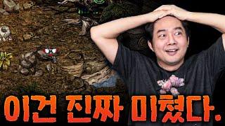 스타박사 흑운장도 몰랐던 "마인"의 레전드 비밀; 진짜 레전드;;;