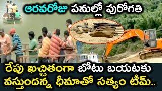 Good Progress in Godavari Boat Extraction Work | Kachuluru | #GodavariBoat | Ispark Media