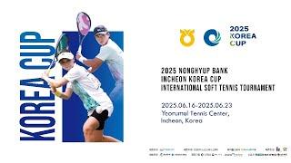 2025 NH농협은행 인천코리아컵 국제소프트테니스대회 6월 19일 남자단식 4강1경기 일본 우에마츠 vs 수원시청 후네미즈