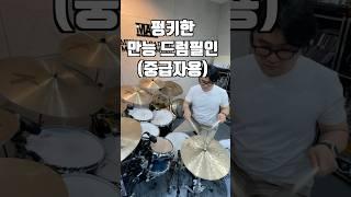 알아두면 멋져요