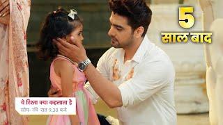 Arman & Ruhi Starts New Life, After Leap || YEH RISHTA KYA KEHLATA HAI || UPCOMING TWIST