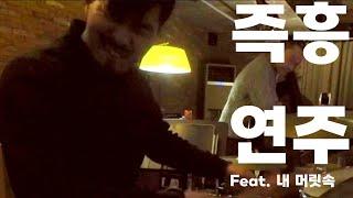 On the 하우스 오브 브라운