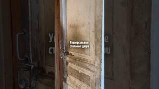 Страшный ремонт коммуналки в Питере #недвижимость #флиппинг