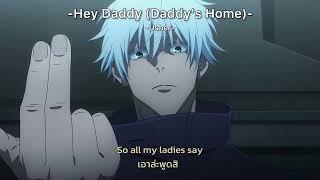 Hey daddy (Daddy's home) - usher (sped up) แปลไทย