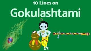 Gokulashtami - 10 Lines on Gokulashtami | TeachMeYT