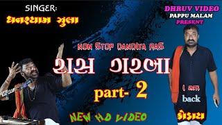 GHANSHYAM ZULA / KOday part 2/ RAS GARBA/ NOn sTop danDiyaraas/