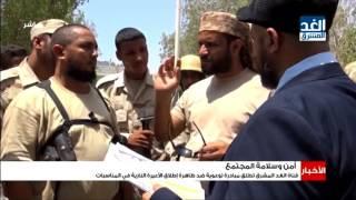 قناة الغد المشرق تطلق مبادرة توعوية ضد ظاهرة إطلاق الأعيرة النارية في المناسبات
