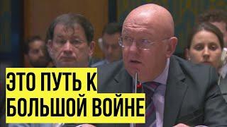 Заявление Небензи на заседании ООН в связи с ударами Израиля по Ирану