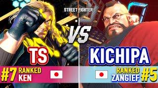 SF6  TS (#7 Ranked Ken) vs KICHIPA (#5 Ranked Zangief)  Street Fighter 6 High Level Gameplay