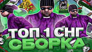 СБОРКА ТОП 1 СНГ? [ Gta in desc / Сборка в описании ]  СБОРКА ДЛЯ СЛАБЫХ ПК EVOLVE RP GTA SAMP!!!
