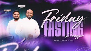 FASTING PRAYER (20-09-2024)​​ | JOHNSAM JOYSON | DAVIDSAM JOYSON | FGPC NAGERCOIL