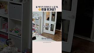 100만뷰내 아이가 천재라고 느낄 때 | 형들 반기는 늦둥이 동생의 첫 인사 #출산장려 #늦둥이 #육아브이로그