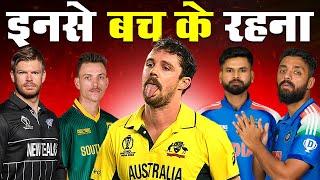 Champions Trophy 2025: Beware of These Knockout Specialists! | India vs Australia | SA vs NZ