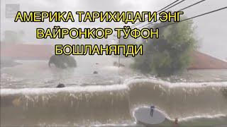 МИЛТОН  ТЎФОНИГА  ТАЙЁРГАРЛИК