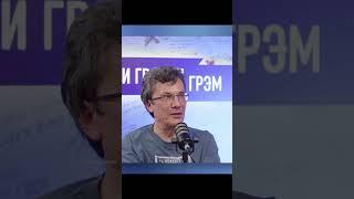 Александр Марков. Мода на генную инженерию. #наука #science #short