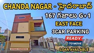 167 Sqyd || G+1 House for sale in Hyderabad || East face || Direct owner || #kethakiproperties#home