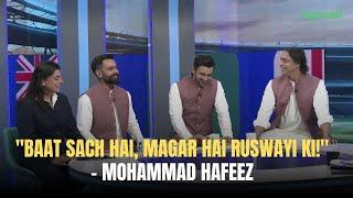 "Baat sach hai, magar hai ruswayi ki!" – Mohammad Hafeez  | Game On Hai | tapmad