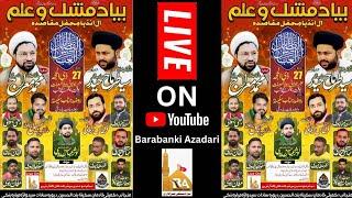 Live Ba yad-E-Mashk-o-Alam All India Mahfil Muqasidah | Dewra Sadat Barabanki | 2024 |