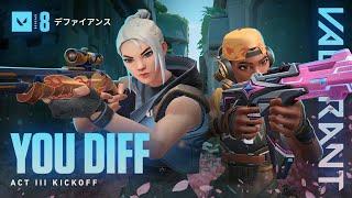 YOU DIFF // Episode 8：Act III キックオフ - VALORANT