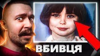 10 РІЧНА СЕРІЙНА ВБИВЦЯ   #СТРАШНЕ