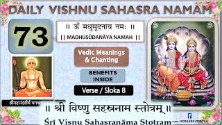 Daily Vishnu sahasranamam|73 | Verse 8 l OM Madhusudanāya Namah | Chantings | Vedic Meanings