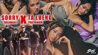 Sorry X Ta Lueng ( Shino Fixbeatz Mashup )