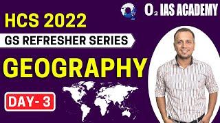 Haryana Civil Services Prelims 2022 -Geography Revision for HCS Prelims 2022 -GS | Complete Revision
