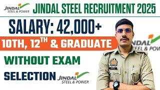 Jindal Steel Recruitment 2025 | Jindal Steel Fresher 10th Pass Jobs 2025 | Jindal Steel भर्ती 2025