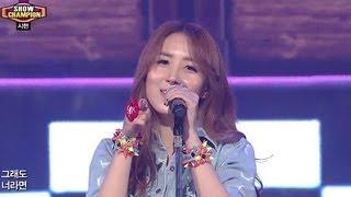 SI HYEUN - It's Alright, 시현 - 잇츠 올라잇, Show champion 20130424