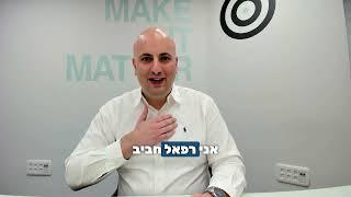 ניו-טון השקעות - ליווי מעבר בין עבודות לבעלי שכר גבוה