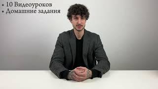 Обучение проектированию систем вентиляции и кондиционирования