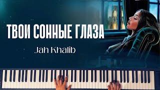 Jah Khalib - Твои сонные глаза | На фортепиано | Dybys Tolqyny