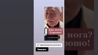 Возраст не помеха иметь суставы  как у молодых