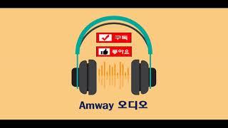 김숙이 NEW 다이아몬드 - 결단을 해야만 성취할 수 있습니다 (2018)