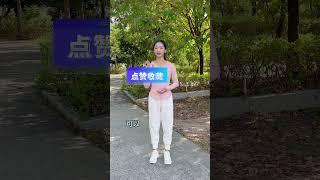 #中老年锻炼 #居家锻炼 #瘦肚子  #weightlossdiet